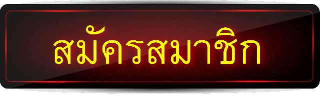 thaidatalink